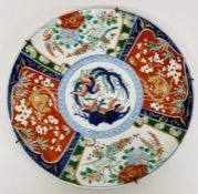 A large oriental themed decorative charger