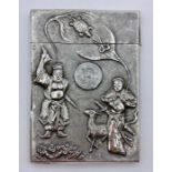 A Chinese silver card case, 19th Century 10cm x 7 cm (89g)