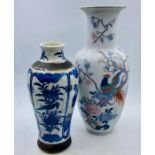 Two vases one with Chinese marks to base