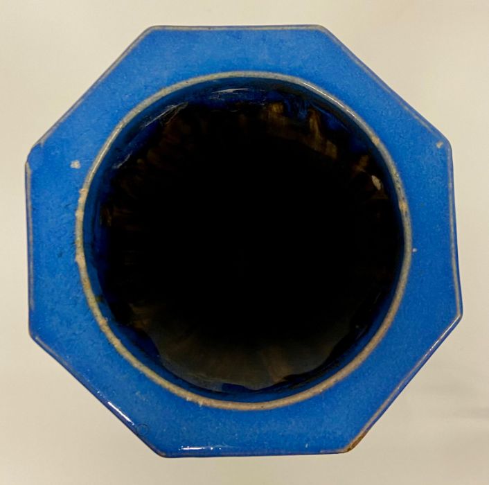 A Powder Blue Chinese Vase - Image 4 of 4