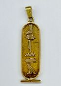 An Egyptian gold pendant (Total Weight 7.7g)