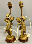 Two gilt cherubs table lamps
