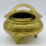A Chinese brass censor, stamped to base