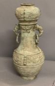 A Bronze Chinese urn