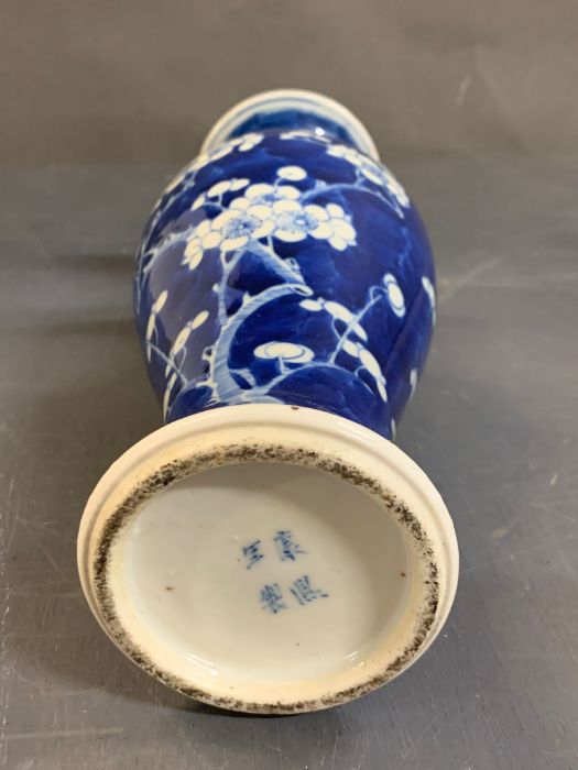 A blue and white cherry blossom vase marked to base (H26cm) - Image 3 of 3