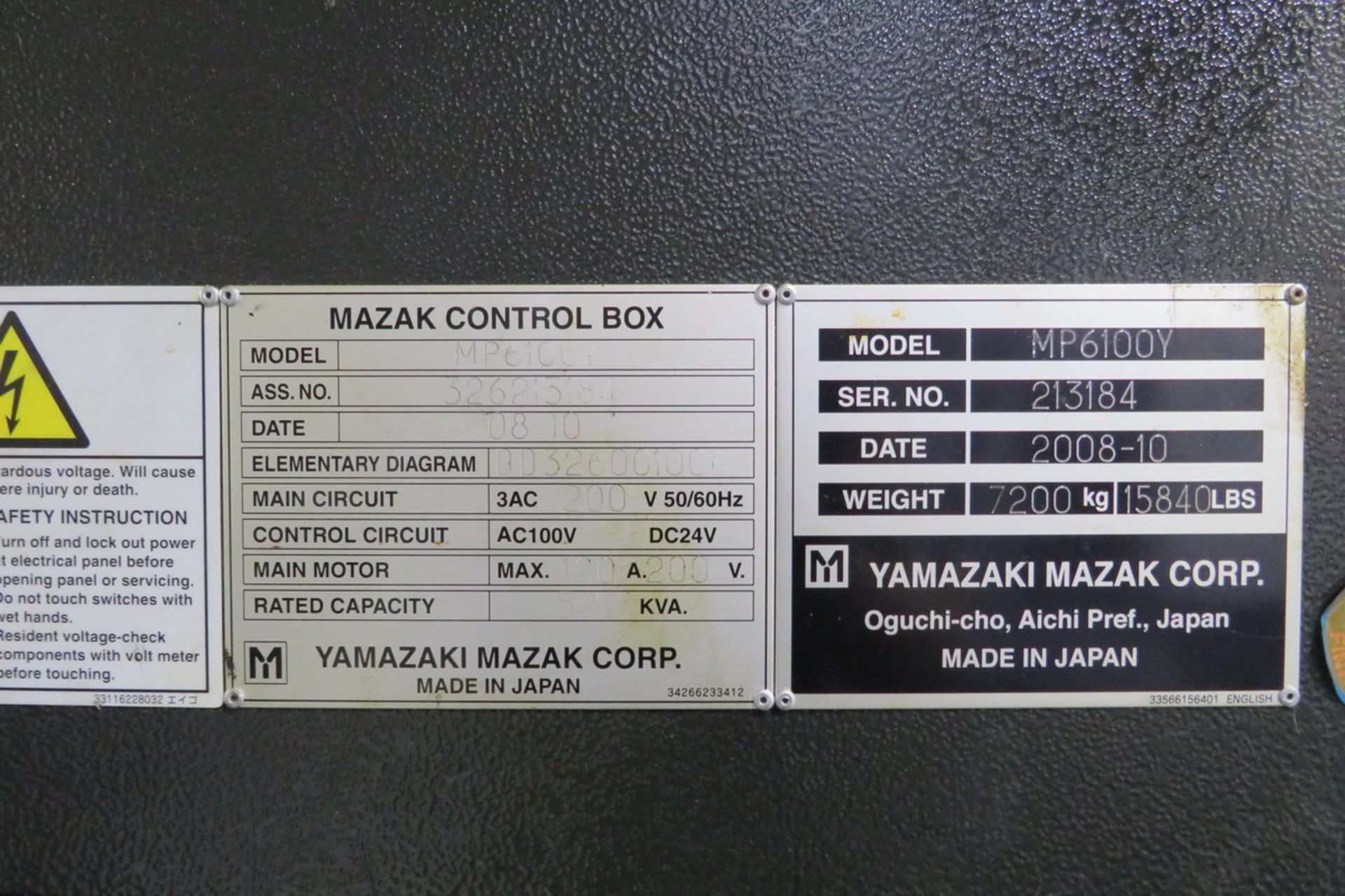 Mazak Model Multiplex 6100Y (S/N: 213814) (2008), Multi-Axis Dual Spindle Turning Center, 6,000 RPM, - Image 17 of 17