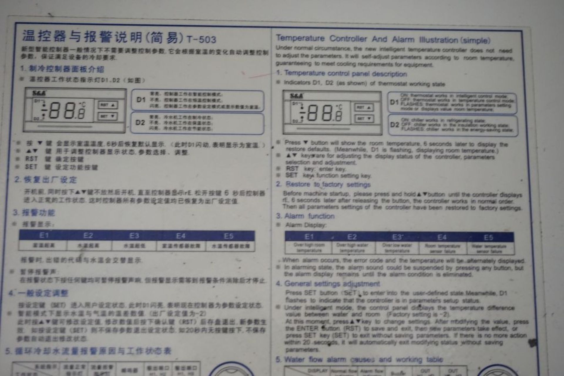 Full Spectrum 90Watt Laser Marking and Etching System|Model: PS 2418; Includes: CW-5000 Industrial - Image 13 of 18