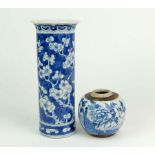 VASE, China, Porzellan, um 1900,