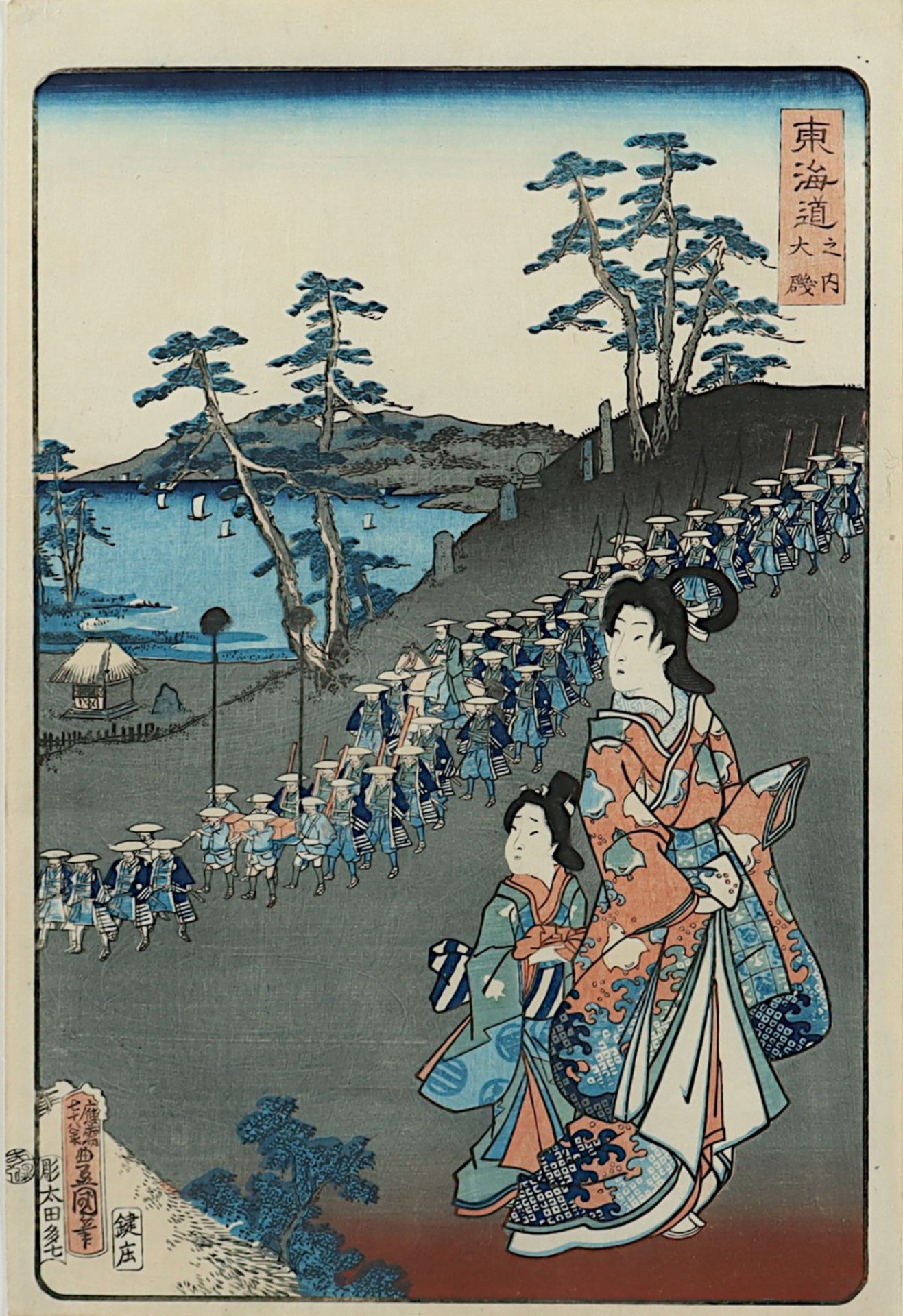 UTAGAWA KUNISADA (1788-1864), "Ôiso", - Bild 2 aus 3
