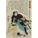 UTAGAWA KUNIOSHI (1797-1861), aus der