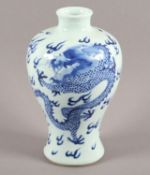 VASE IN MEIPING-FORM, Porzellan, CHINA