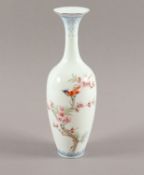 VASE, PORZELLAN, CHINA, 20.JH.