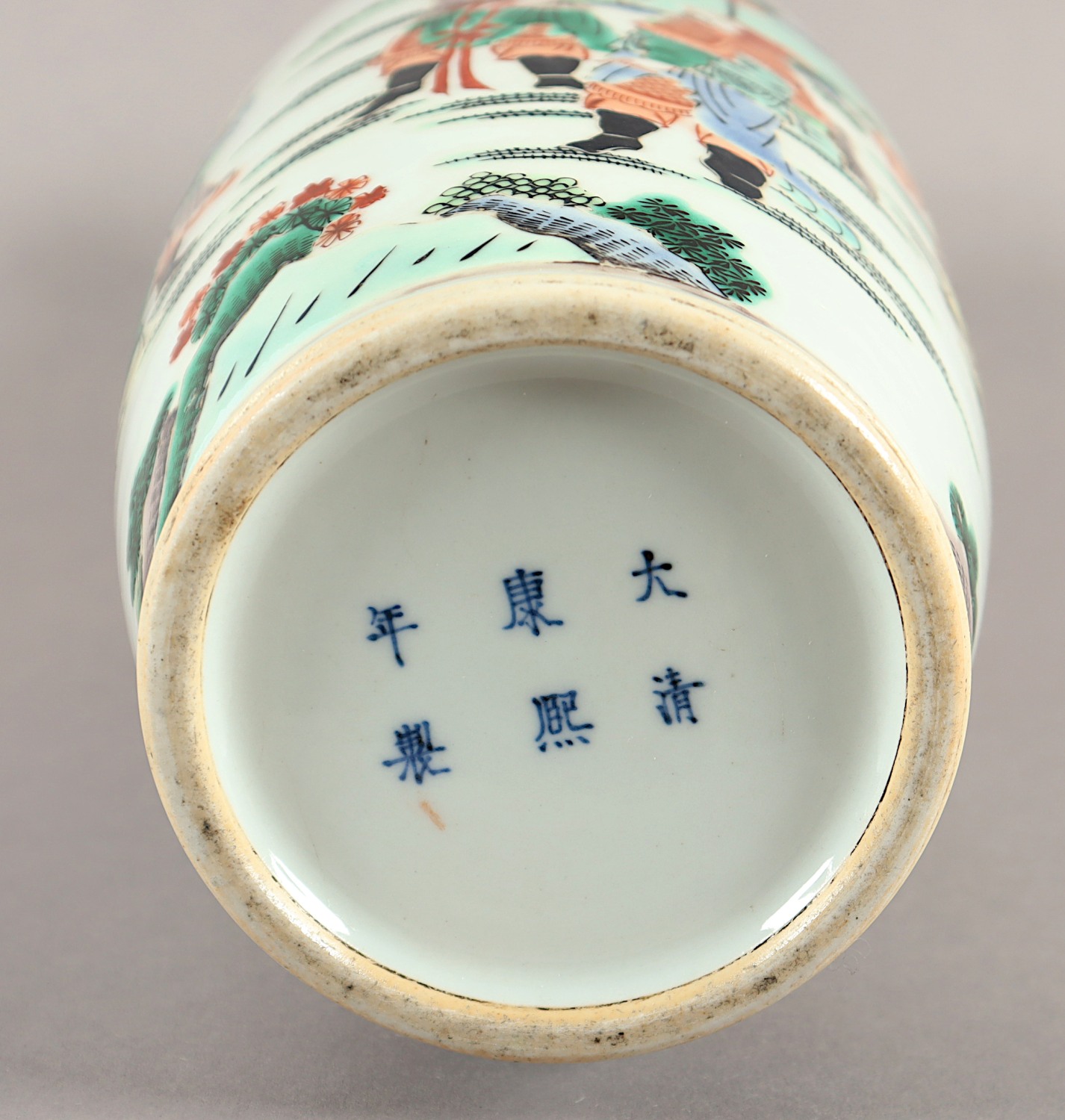 VASE, PORZELLAN, CHINA - Image 5 of 5