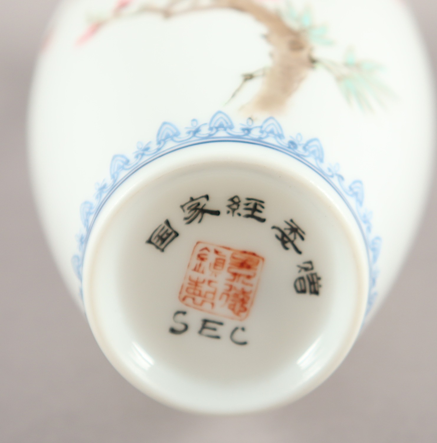 VASE, PORZELLAN, CHINA, 20.JH. - Image 4 of 4