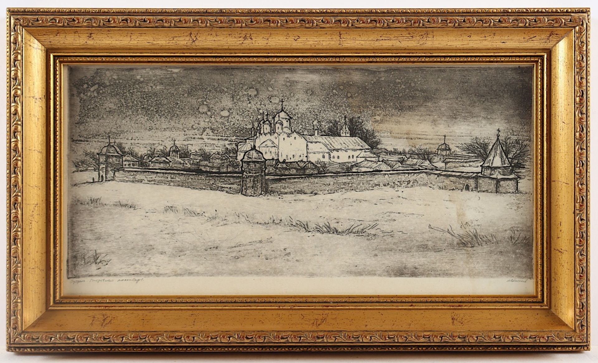 <de>RUSSISCHER GRAFIKER, 20.Jh., "russische Landschaft", Original-Radierung, 19 x 38, handsigniert,  - Bild 2 aus 4