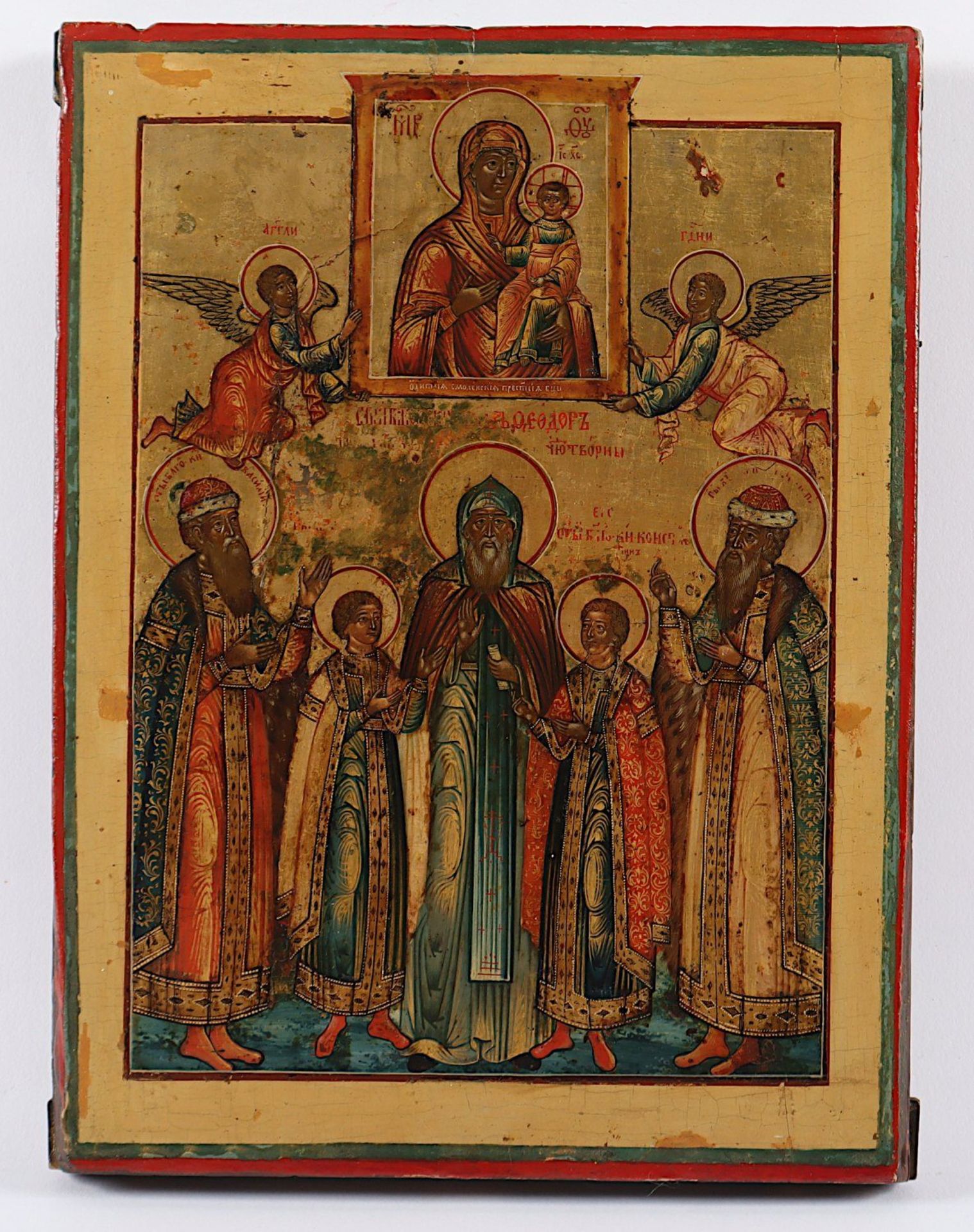 <de>IKONE, "Heilige und Gottesmutter von Smolensk", Darstellung u.a. von David, Theodor, Konstantin 