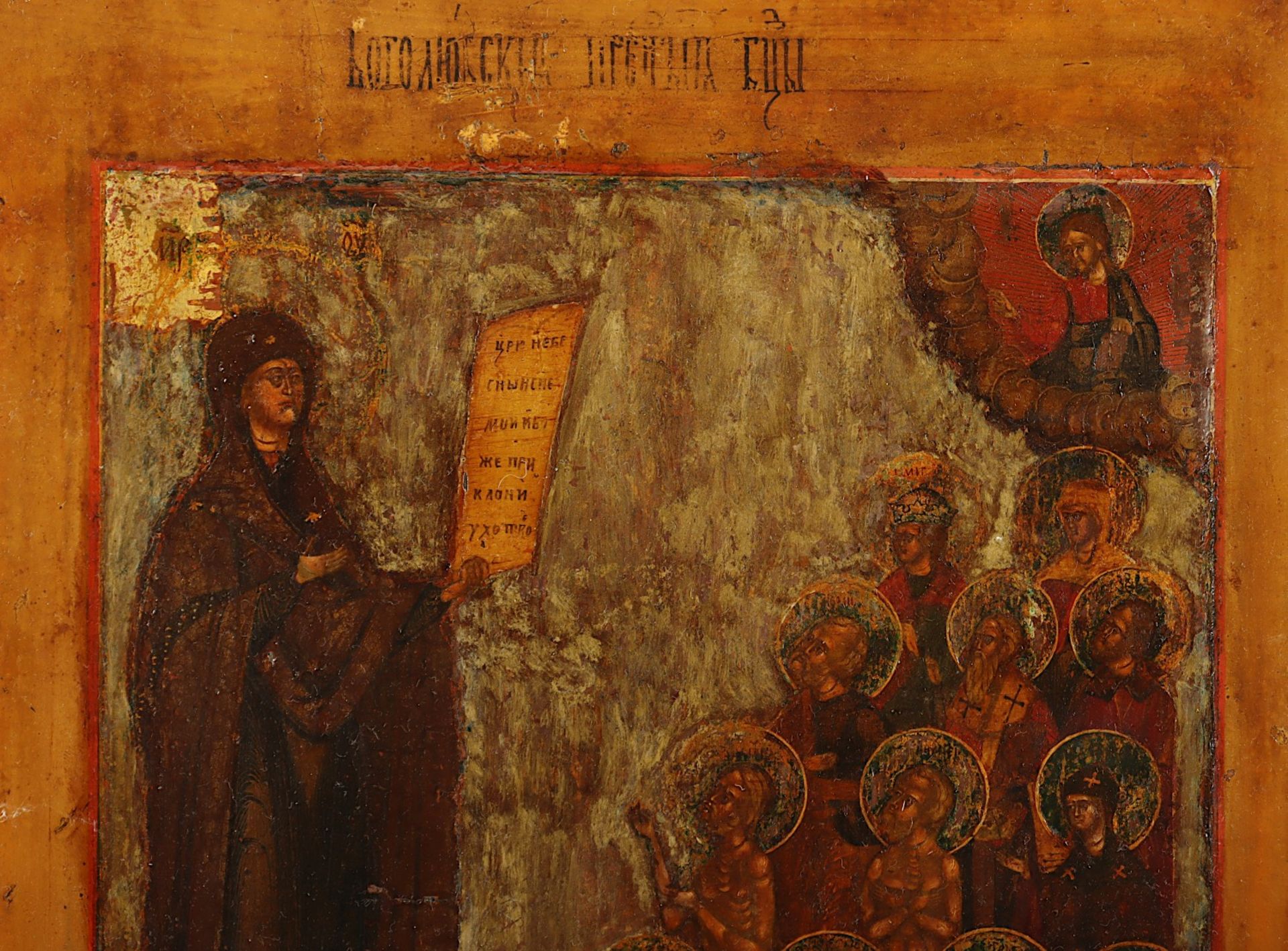 <de>IKONE, "Gottesmutter Bogoljubskaja", Tempera/Holz, 30,5 x 25,5, rest., mit Chrysographie, etwas  - Bild 2 aus 3