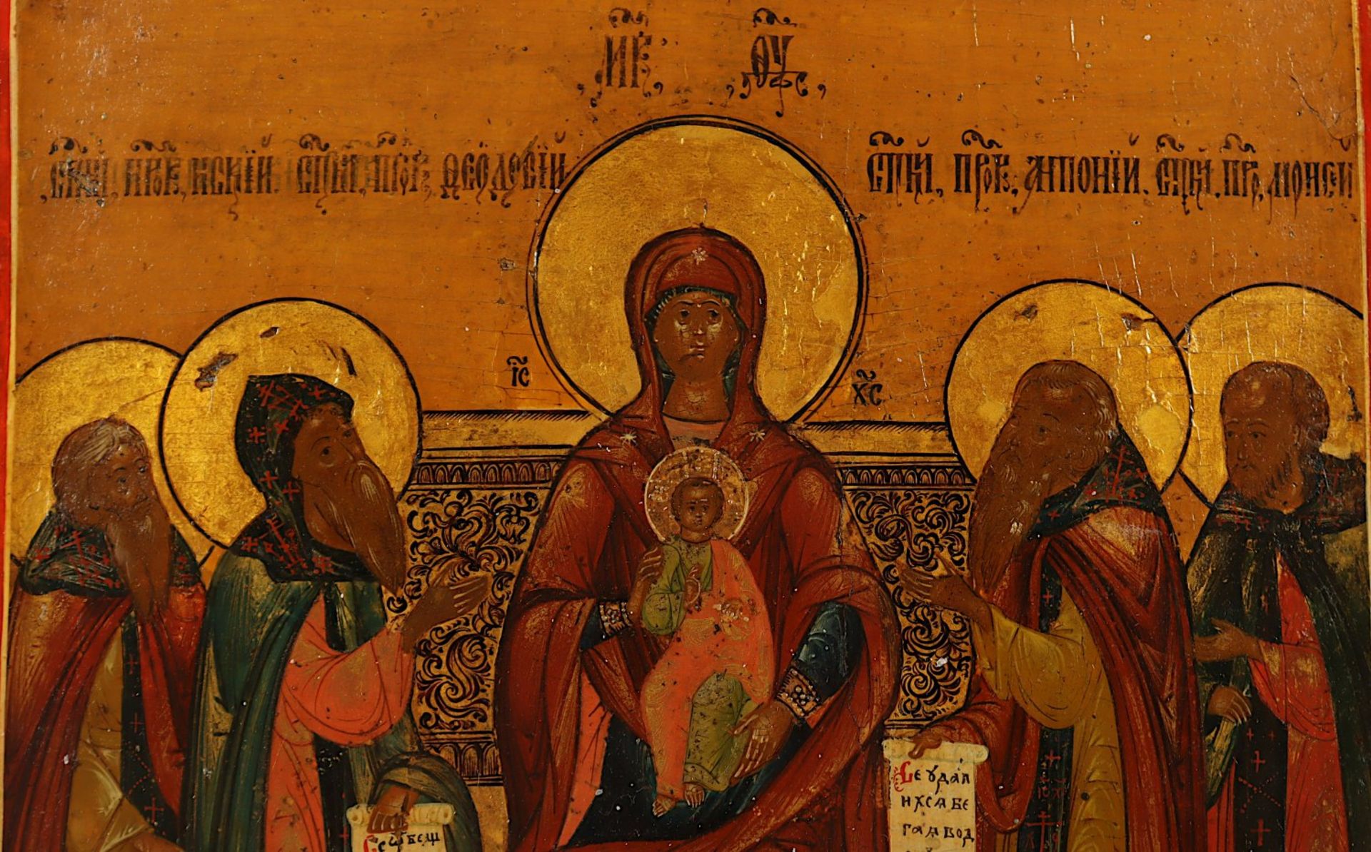 <de>IKONE, "Gottesmutter Pecerskaja", Tempera/Holz, Feinmalerei mit Goldgrund, 35,5 x 30, zentral di - Bild 2 aus 3