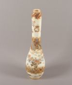 SATSUMA-VASE, weicher, beigefarbener