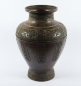 VASE, Bronze, im archaischen Stil mit