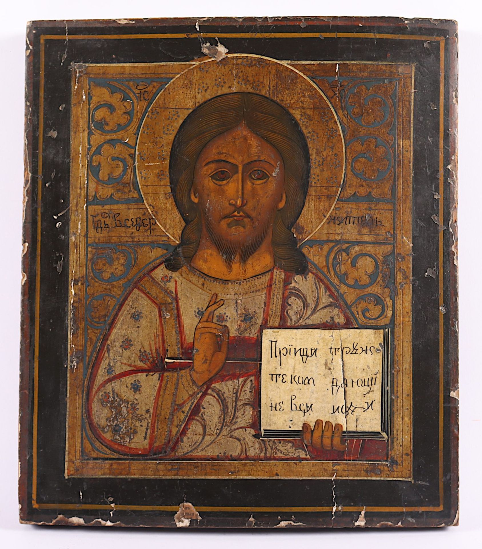 IKONE, "Christus Pantokrator",