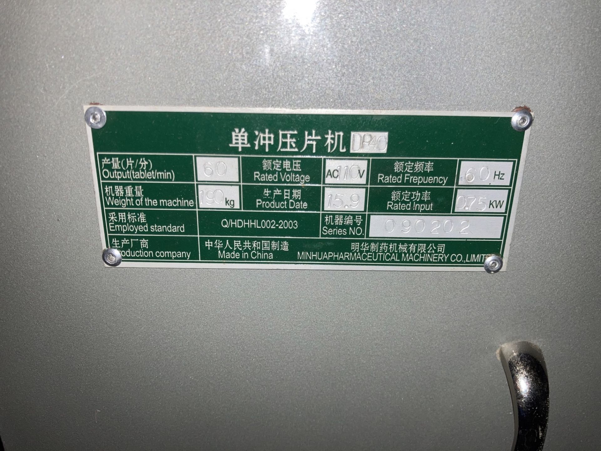 Used Minhua Single Punch Tablet Press. Model DP40. - Image 4 of 7