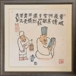 Framed signed Chinese print - 40cm square