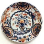 Antique large oriental Imari dish 29.5cm diameter in good used condition, some slight loses to the