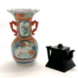 Antique oriental / Japanese flared top vase in Imari colours (30cm high) t/w Black basalt teapot