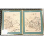 Vintage Chinese pair of prints (?) on fabric of landscapes - 46cm x 37cm