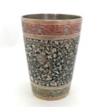 Antique Islamic / Persian beaker with gold & silver detail on a tri-coloured field of enamel - 13.