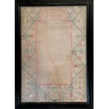Framed sampler of the Lords prayer dated & signed Sarah Newman 1749 - in a later frame 53cm x 39cm ~