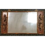 Oriental Chinese panelled bamboo designed mirror with bevelled plate - 79cm x 43cm & has Man Fong,