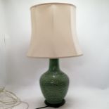 Oriental open worked green baluster lamp with silk shade (height without shade - 73cm) ~ no