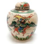 Chinese hand decorated crackle glaze stoneware ginger jar with coverwith 4 character marks to base -