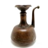 Islamic copper ewer with planished decoration - 35cm high & has some dents