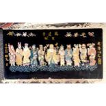 Vintage wool black grounded wall hanging / rug decorated with 12 god figures & script - 152cm x 80cm