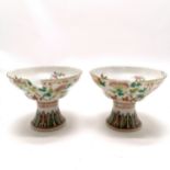 Pair of 19th century or earlier Chinese stem bowls with bird detail - 12.5cm diameter & 10cm