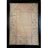 1749 framed fine silk sampler of the Lords Prayer with decorative border by Sarah Newman - 53cm x