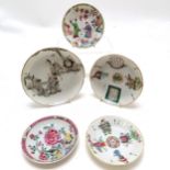 5 x Chinese 19th century or earlier porcelain dishes - 2 with marks to reverse - largest 14cm