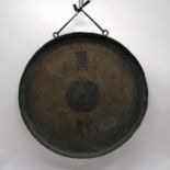 Antique oriental Chinese bronze gong with iron mounts with script to reverse - 55cm diameter ~ has a