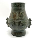 Chinese hand carved hardstone vessel with 2 small handles and script to rim of top & fish detail