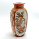 Japanese kutani antique vase decorated with 2 pictorial panels & stylized flower designs to the