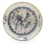 Chinese Tek Sing cargo blue and white dish - 18cm diameter (sunk in 1822 & discovered in 1999) ~ has
