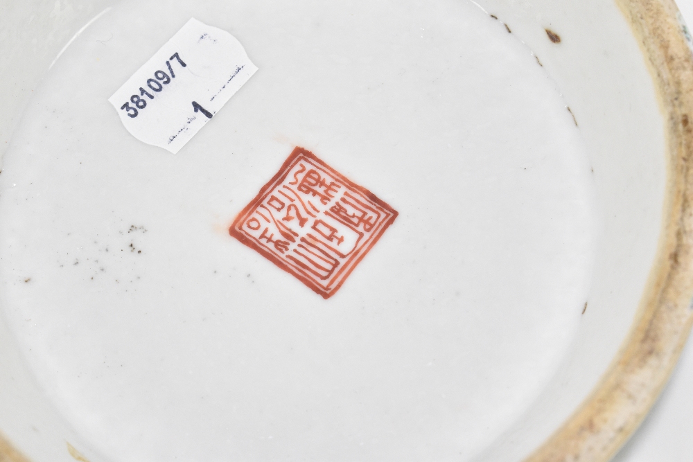 A 19th century Chinese porcelain footed bowl of octagonal form, decorated with stylised floral - Image 4 of 4