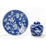 A late 19th/early 20th century Chinese blue and white porcelain dish painted with prunus detail on a