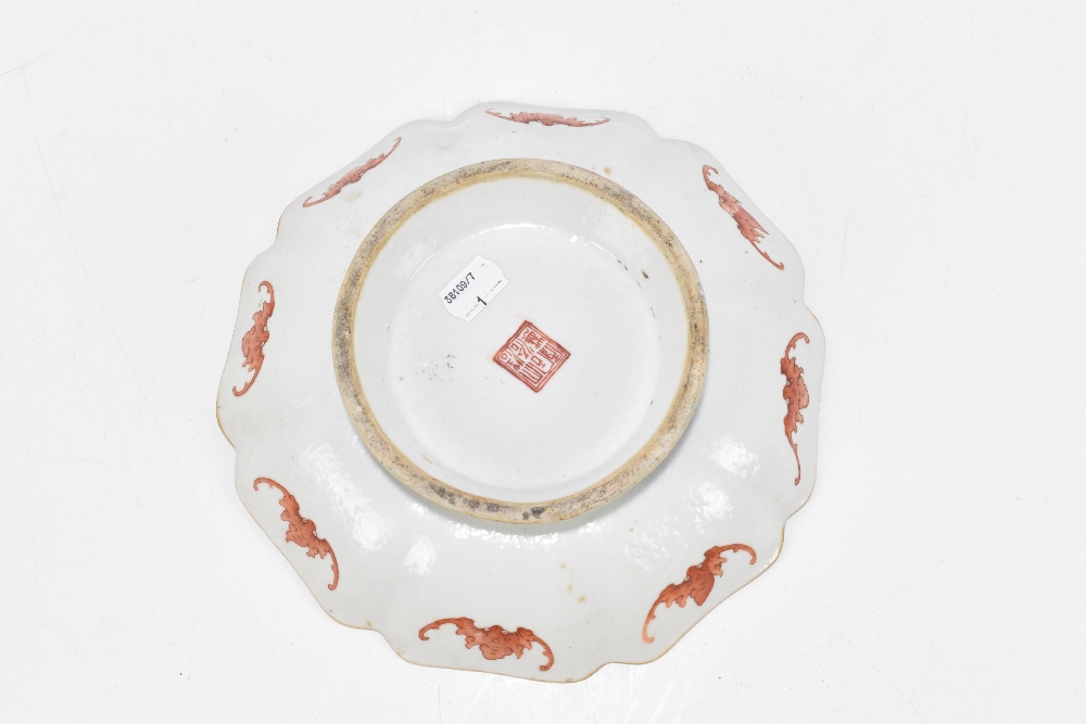 A 19th century Chinese porcelain footed bowl of octagonal form, decorated with stylised floral - Image 3 of 4