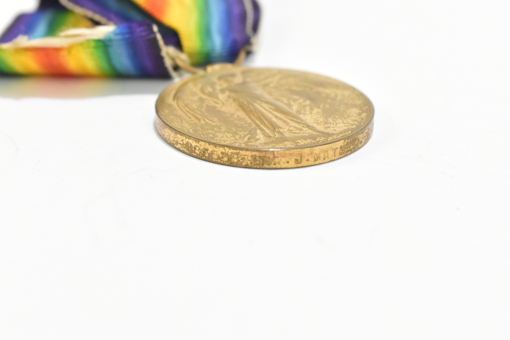 Two WWI medals awarded to GNR.J.MATHER.R.A, also two WWII Defence medals (4).Additional - Bild 3 aus 6