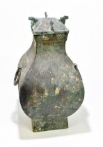 A Chinese Han Dynasty (206 BC - 220 AD) bronze Hu vase and cover, with twin ring Taotie masks and