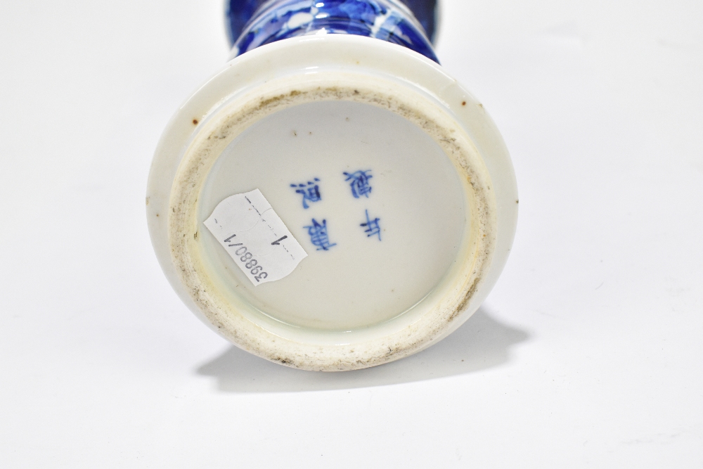 A 19th century Chinese blue and white porcelain gu vase decorated with prunus flowers, bears - Image 3 of 3